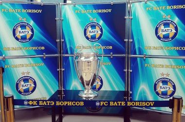 УЕФА дал БАТЭ трофей Лиги чемпионов на временное хранение