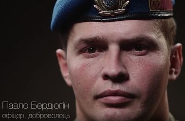 Волонтеры сняли ролик, посвященный украинским воинам