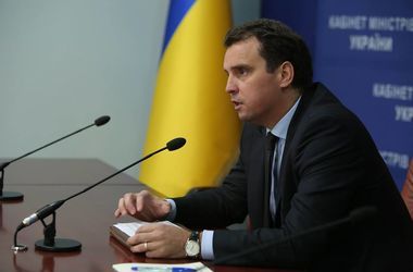 Кабмин утвердил госбюджет на 2016 год - Абромавичус