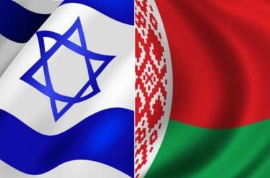 Беларусь заявила, что Израиль делает ошибку и решила закрыть свое посольство в Тель-Авиве
