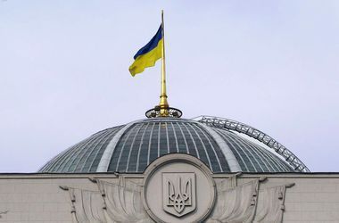 В Украине официально переименовали ряд городов