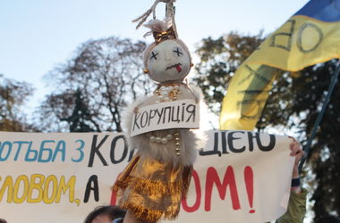 Борьба с коррупцией в Украине: одной лишь правовой реформы недостаточно