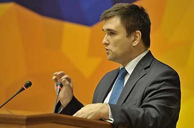 Глава МИД: Украина докажет в суде, что "долг Януковича" - это взятка