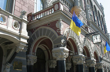 НБУ решил переименовать платежную систему Украины