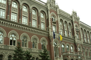 НБУ объявил банкротом украинскую "дочку" российского банка
