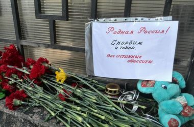 Одесситы поддержали родственников погибших россиян