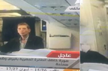 Опубликовано фото террориста, который захватил самолет А-320 в Египте  