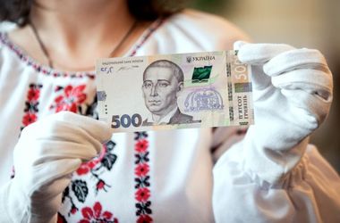 НБУ ввел новую банкноту 500 грн
