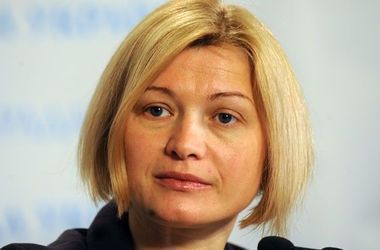 Ирина Геращенко назначена первым вице-спикером Рады