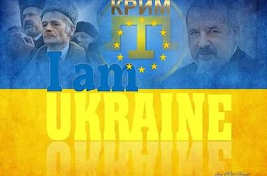 Крымские татары создают добровольческий батальон "Крым"
