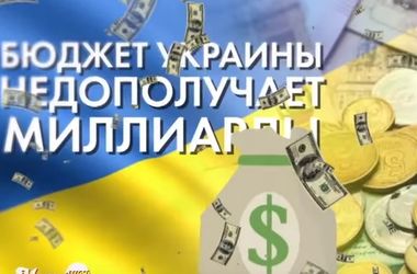 Что будет, если украинские политики перестанут выводить деньги в офшоры: пародия-шоу