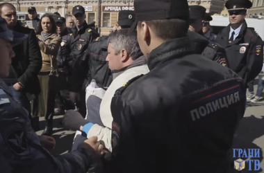 В Санкт-Петербурге задержали участников марша с символикой ЕС