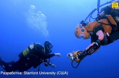 Американцы разработали реалистичного робота для работы под водой