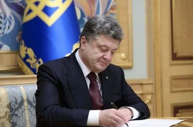 Порошенко оперативно подписал закон, позволяющий назначить Луценко генпрокурором - источник