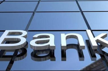 В Украине закрывается еще один банк