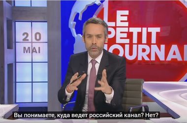 Французский телеканал высмеял сюжет российской пропаганды о "евроскептиках"