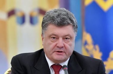 Порошенко призвал РФ к выводу войск с  Донбасса для продолжения политического диалога