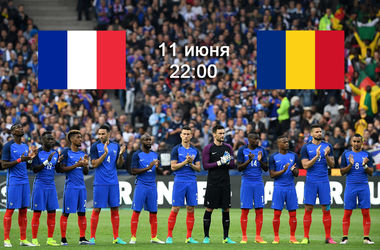 Онлайн матча Франция - Румыния