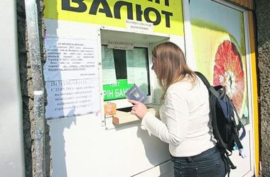 Украинцы активно "сдают" доллары