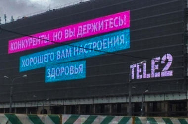 Знаменитый ответ Медведева крымским пенсионерам сделали рекламным слоганом в РФ