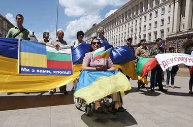 В столице Болгарии прошла акция "Стоп, Путин! Стоп, война!"