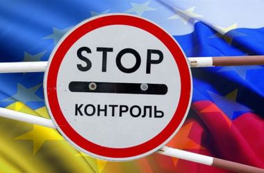 Торговая война: Украина вводит санкции против России