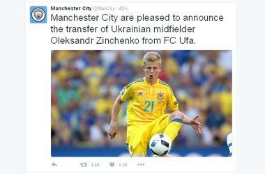 Официально: Александр Зинченко перешел в "Манчестер Сити"