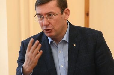 Луценко анонсировал отстранение прокурора Ровенской области