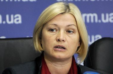 Геращенко: Боевики требуют амнистии 600 преступников