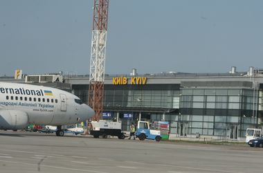 Аэропорт "Борисполь" переименуют в сентябре