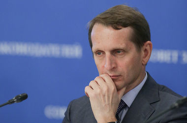 Россия готова молниеносно ответить "на злые идеи" – Нарышкин  