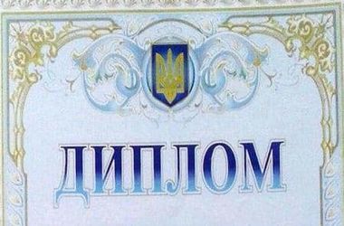 ФОТОФАКТ. Жителям села в России вручили дипломы с украинским гербом 