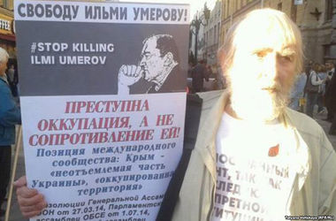 В Питере задержали активиста с плакатом "Прекратите убивать Ильми Умерова"
