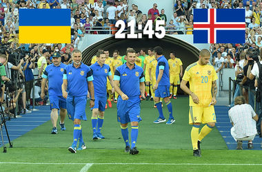 Онлайн матча Украина - Исландия: исландцы забивают уже на пятой минуте