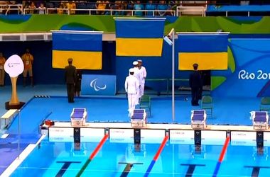 Украинские пловцы заняли весь пьедестал на Паралимпиаде-2016
