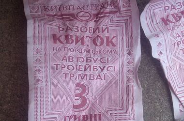 В Киеве пассажир поймал водителя и кондуктора на продаже фальшивых билетов