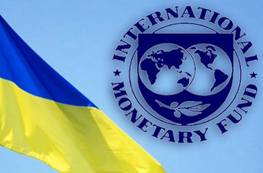 Сегодня Украина получит деньги МВФ - Данилюк