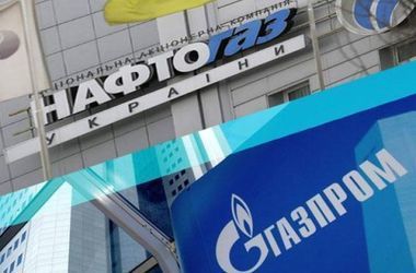В Стокгольме начинаются судебные разбирательства между "Нафтогазом" и "Газпромом"