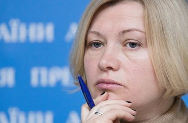 Геращенко рассказала, почему переговорщики Украины в Минске неудобны для ОБСЕ