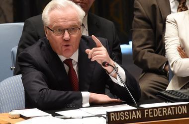 Чуркин жестко ответил на обвинения РФ в бомбежке школы в Сирии