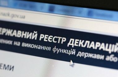 Ночью сайт с е-декларациями атаковали хакеры – глава НАПК