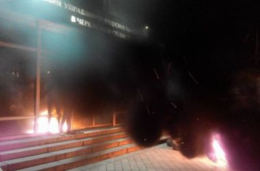 В Черкассах митинговали против назначения главы ГУ Нацполиции: под зданием главка горели шины