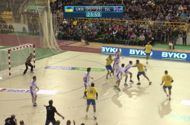 Сборная Украины сенсационно обыграла Исландию в гандбол