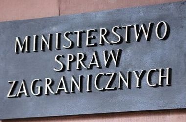 В МИД Польши произошли серьезные кадровые перестановки