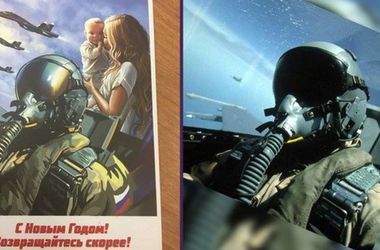 Конфуз в РФ: на новогоднюю открытку поместили американского пилота 