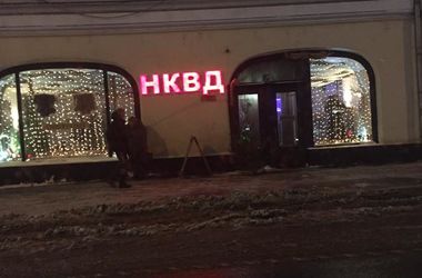 Саша Сотник о ресторане "НКВД" в центре Москвы: "Ад уже здесь" 