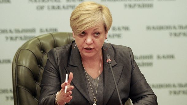 НБУ предоставил ПриватБанку кредит снобжения деньгами на 15 млрд грн