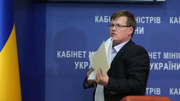 Розенко признал несправедливость пенсионных выплат в государстве Украина