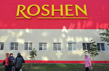 "Рошен" закрывает фабрику в России - СМИ
