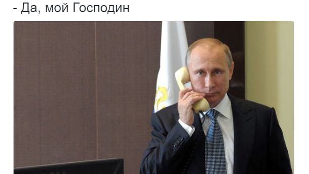 "Да, мой Господин": в соцсетях высмеяли переговоры Путина и Трампа